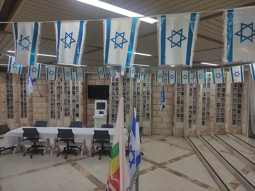Yad LaBanim (Bnei Brak) 01