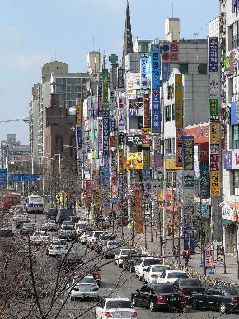 Goyang street