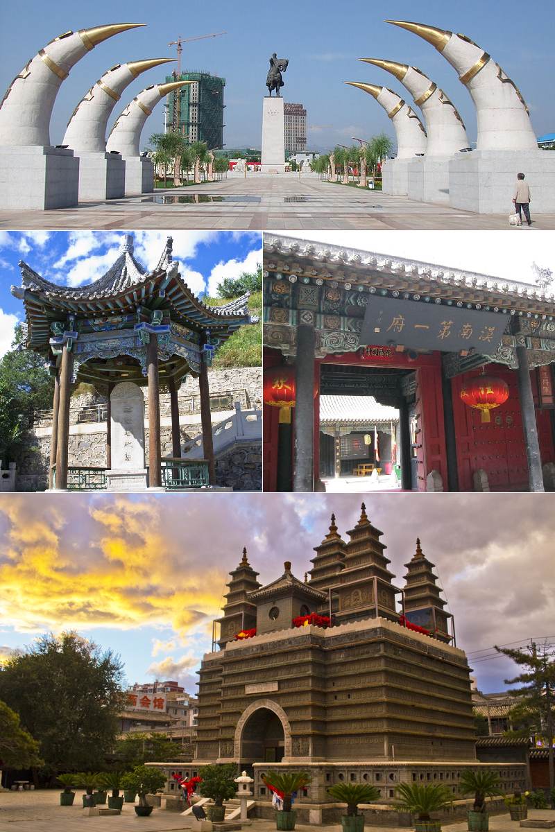 Hohhot Montage