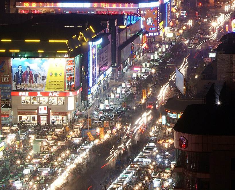 鼓楼夜市 - panoramio (1)