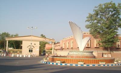 Mainentry Sargodha public school
