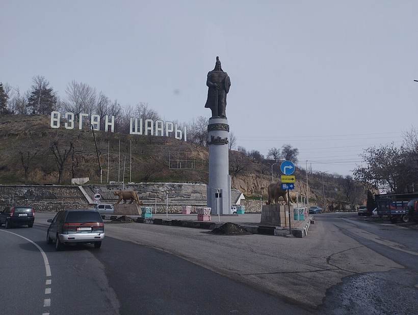 Özgön