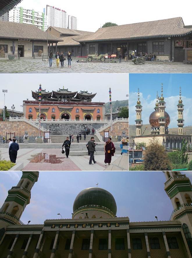 Xining Montage