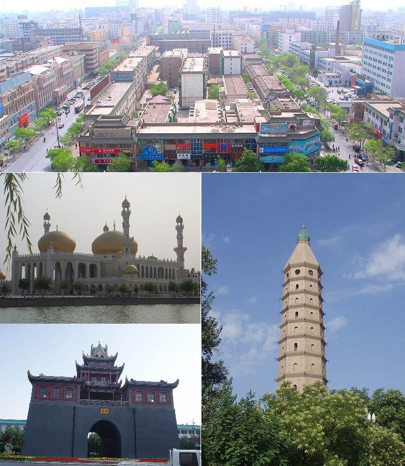 Yinchuan Montage