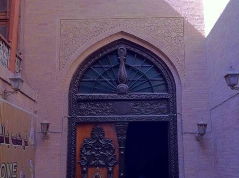 Baghdadi Museum