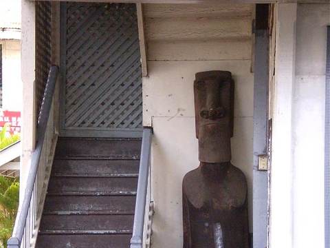 Museum of Samoa