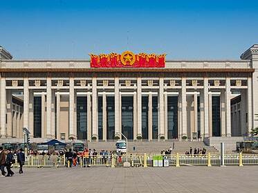National Museum of China