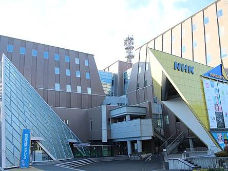 NHK Fukuoka Broadcasting Station