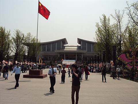 Sichuan Museum