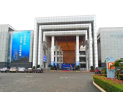 Hainan Museum