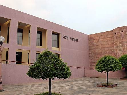 State Museum, Bhopal