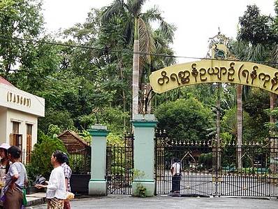 Yangon Zoological Gardens