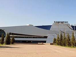 Kazakhstan Sports Palace