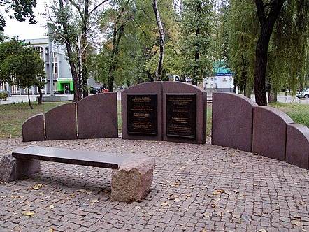 Monument of Ten Commandments