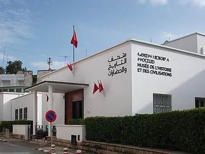 Museum of History and Civilizations in Rabat