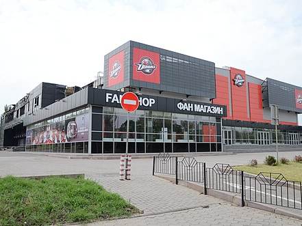 Druzhba Arena