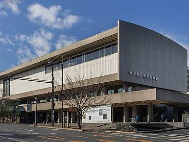 The National Museum of Modern Art