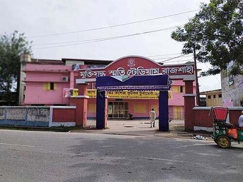 Rajshahi District Stadium