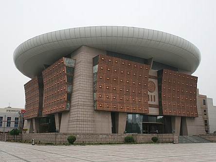 Zhengzhou Museum