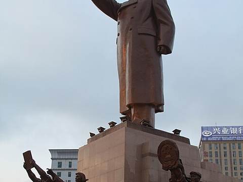 Long Live the Victory of Mao Zedong Thought