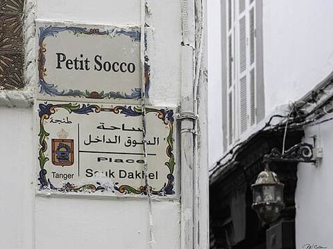 Petit Socco