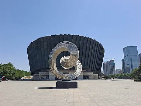 Handan Museum
