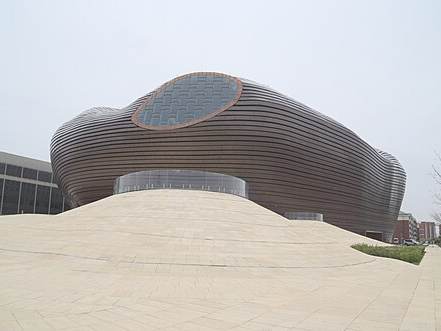Ordos Museum