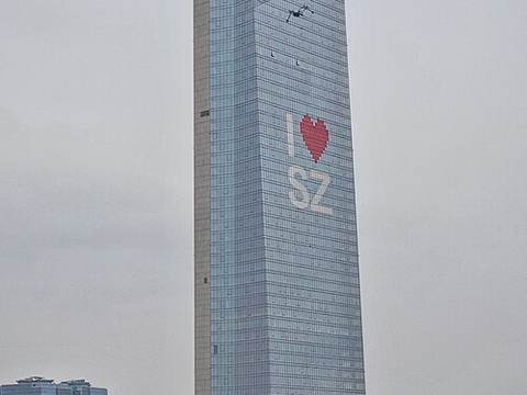 Hanking Center