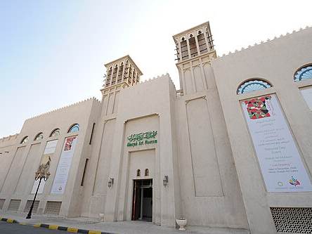 Sharjah Art Museum