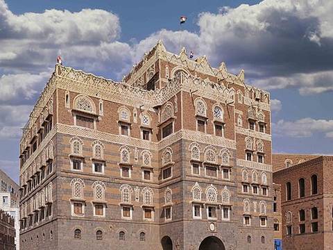 National Museum of Yemen