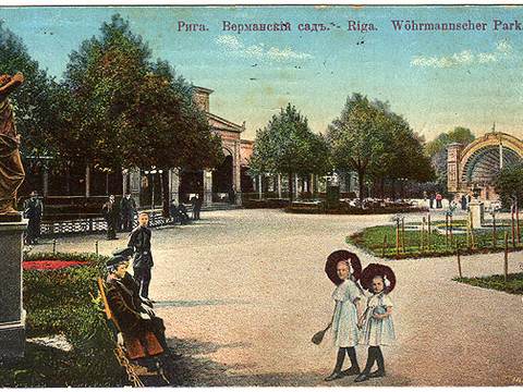 Vērmanes Garden