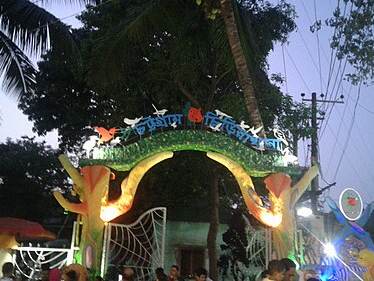 Chittagong Zoo