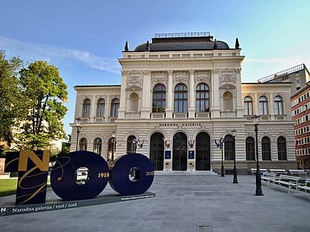 National Gallery of Slovenia