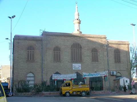 Raqqa Museum