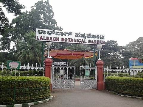 Lalbagh Botanical Garden, Bangalore