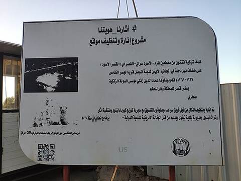 Qara Saray