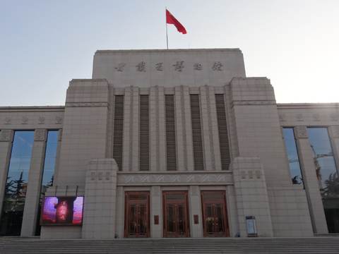 Gansu Provincial Museum