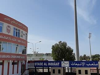 Stade Al Inbiaâte