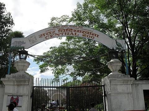 Kathmandu Zoo