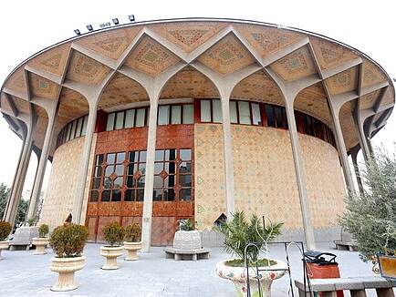 City Theater of Tehran