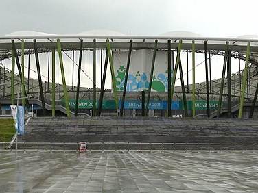 Bao'an Sports Center