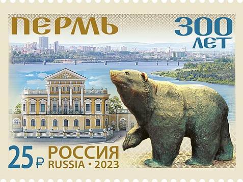 Legend of Perm Bear