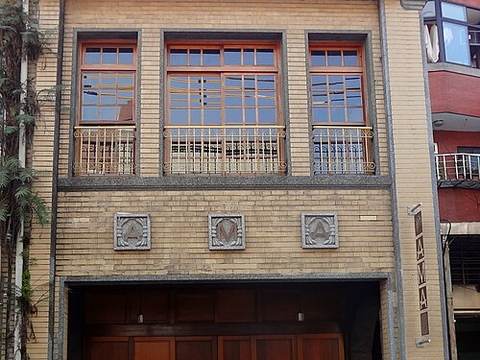 Ama Museum
