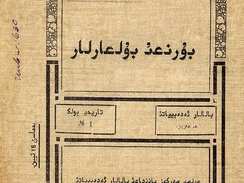 Tatar