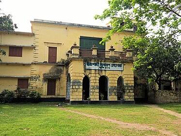 Rajshahi Public Library