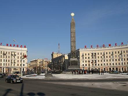 Victory Square