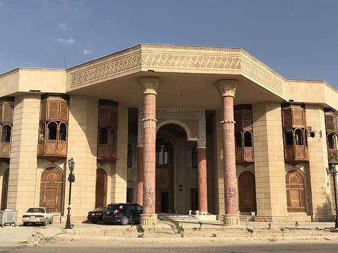 Basrah Museum