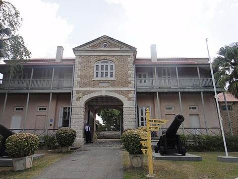 Barbados Museum & Historical Society