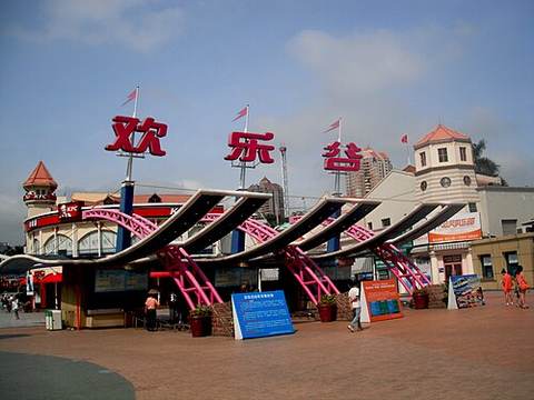 Happy Valley Shenzhen