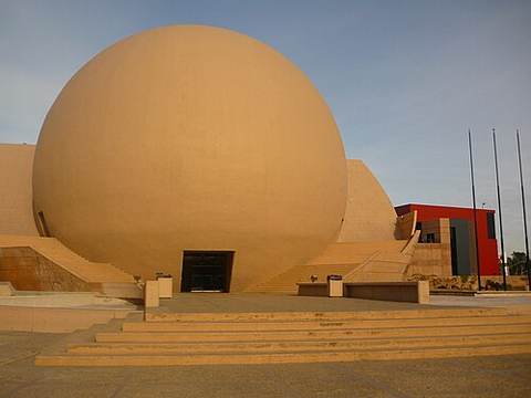 Centro Cultural Tijuana